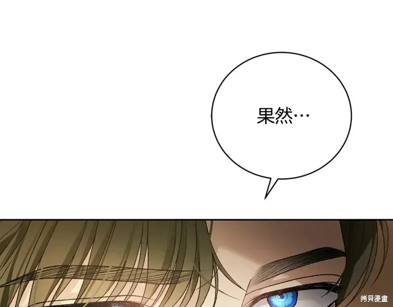 第5话 第191页
