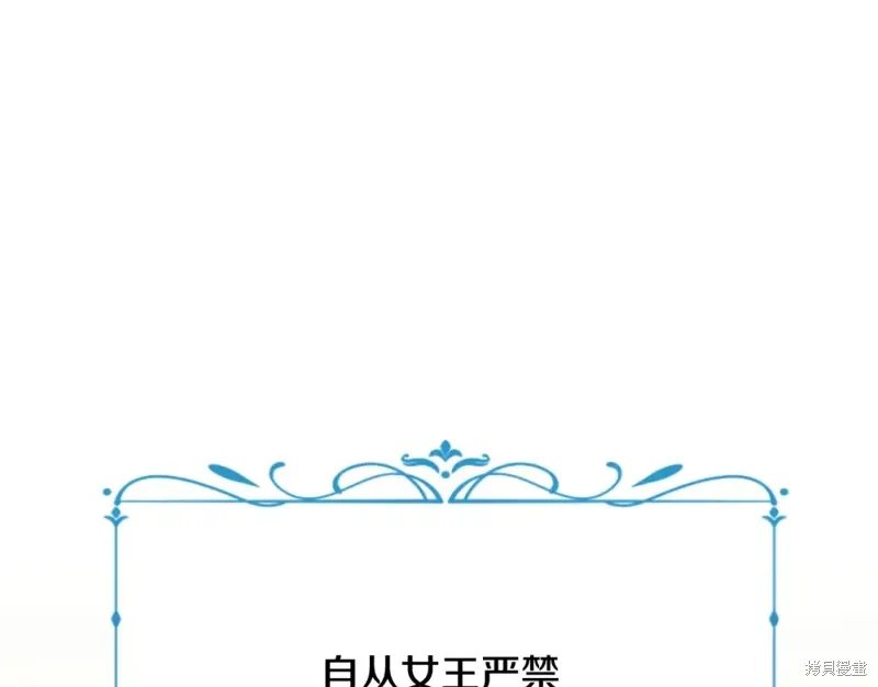 第5话 第194页