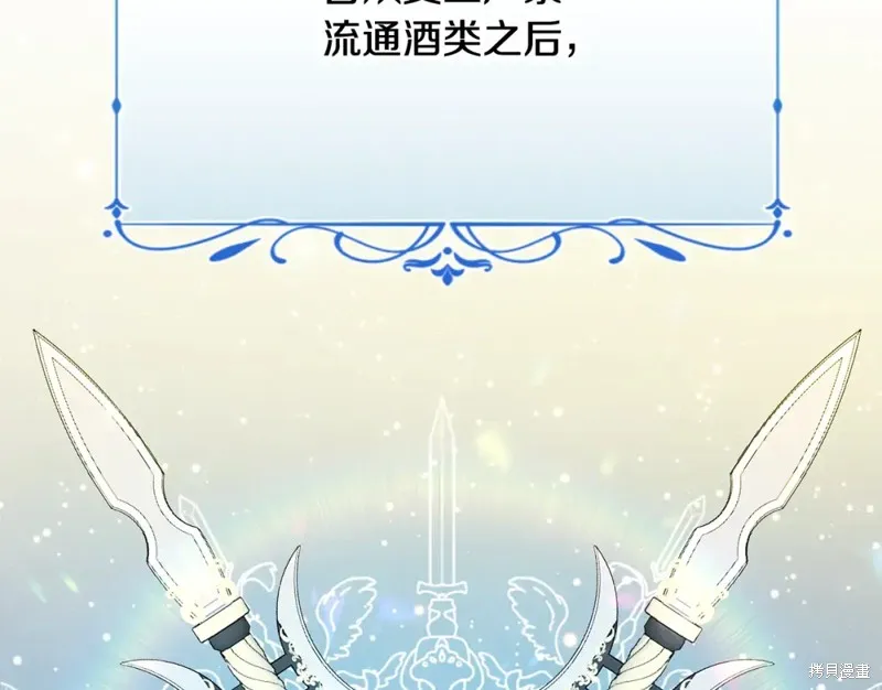 第5话 第195页