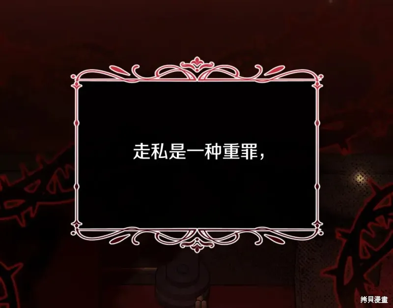 第5话 第200页