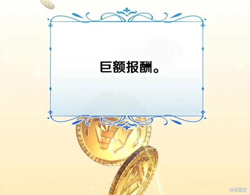 第5话 第207页