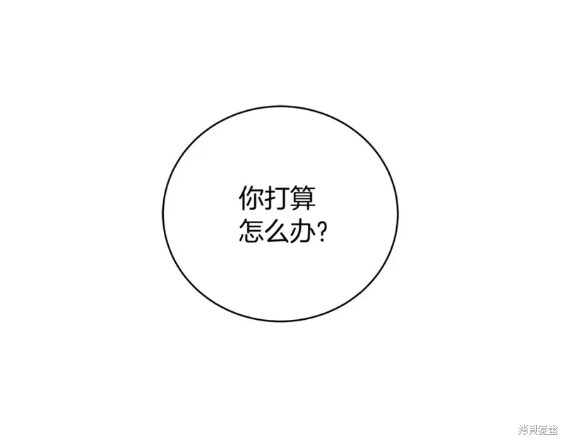 第5话 第211页