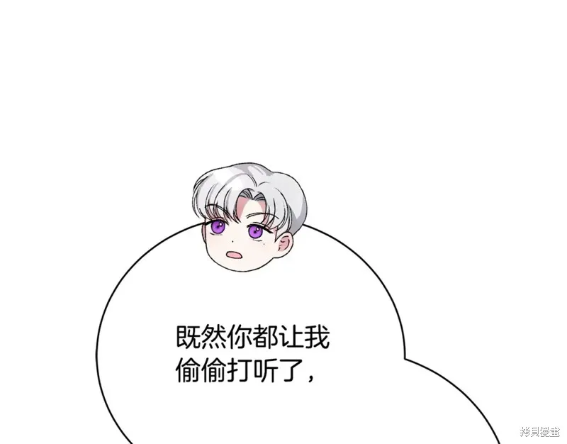 第5话 第213页