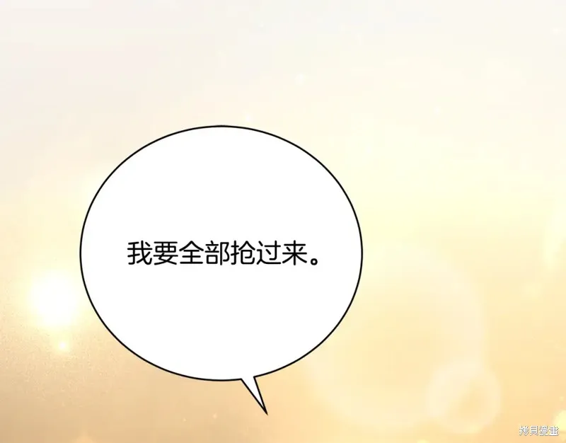 第5话 第216页