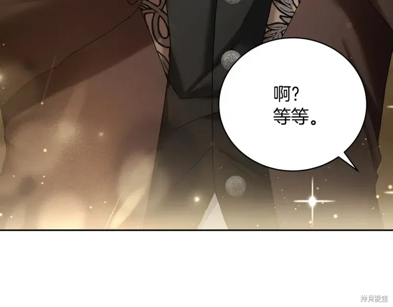 第5话 第219页