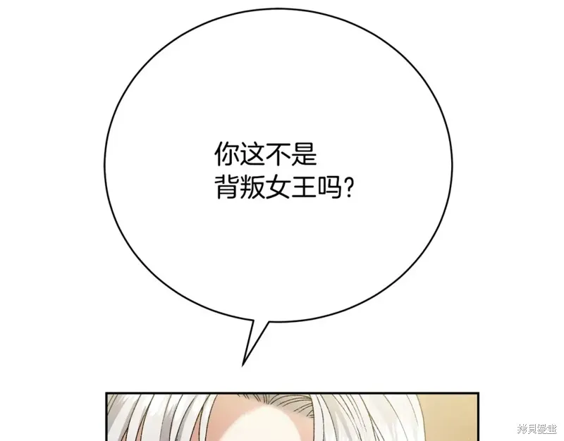 第5话 第220页