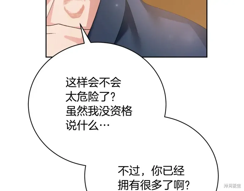 第5话 第222页