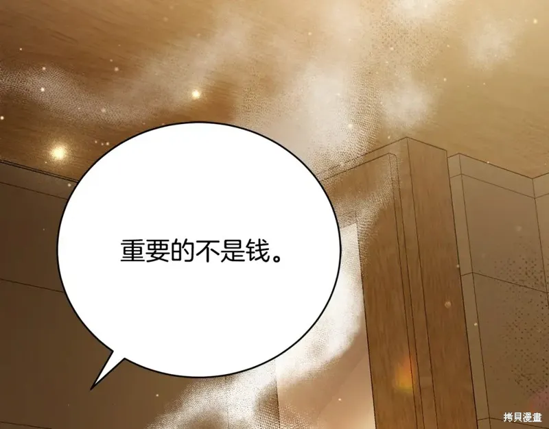 第5话 第224页