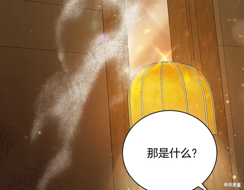 第5话 第225页
