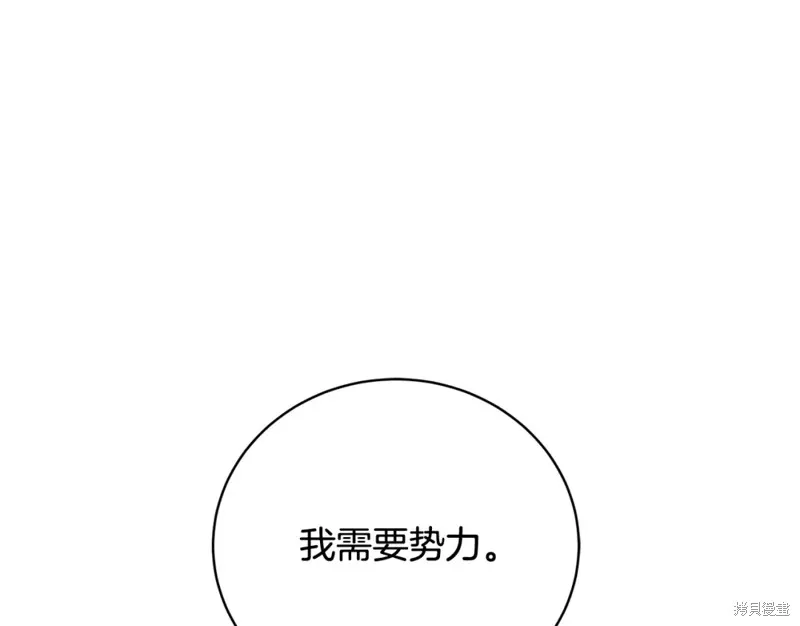 第5话 第227页