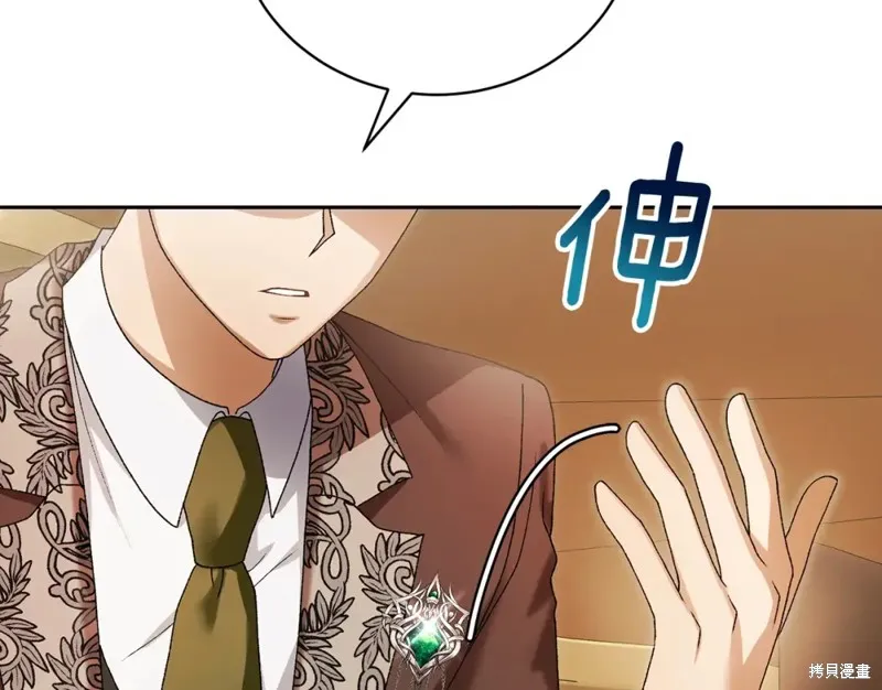 第5话 第228页