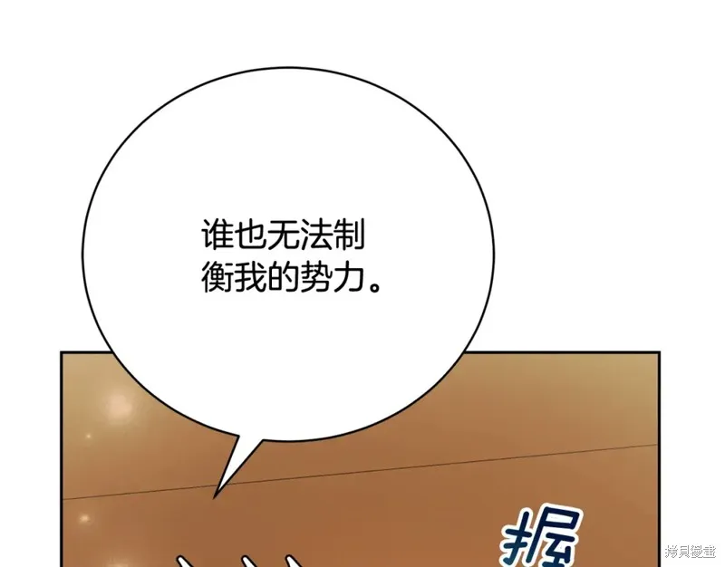 第5话 第230页