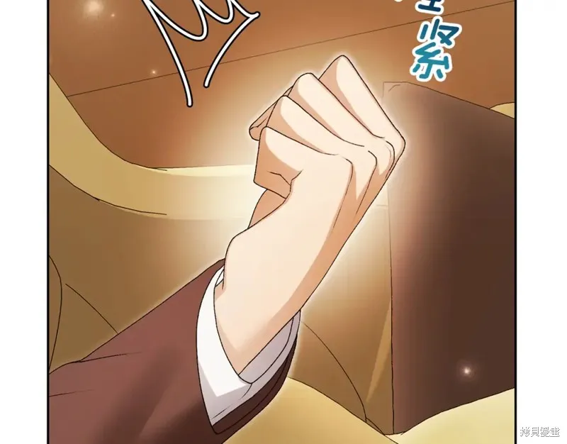 第5话 第231页