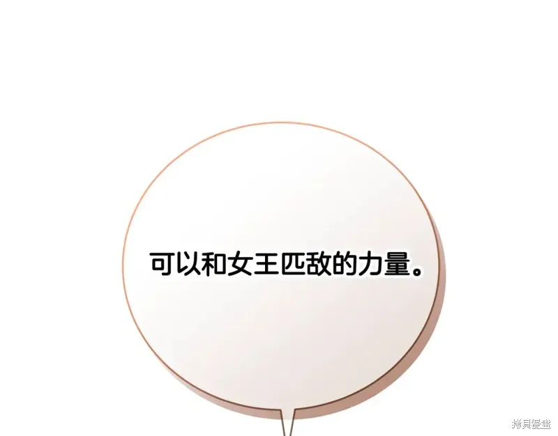 第5话 第233页