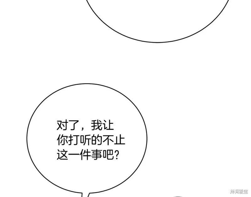 第5话 第239页