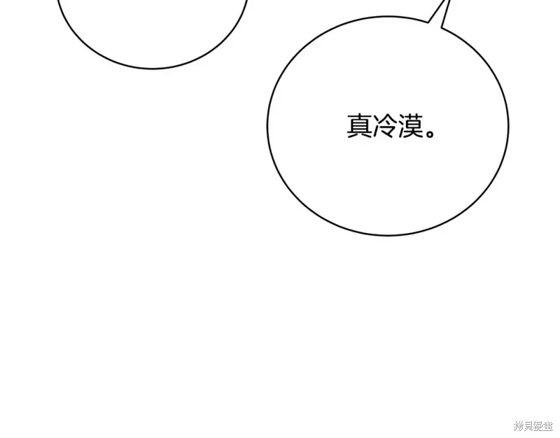 第5话 第243页