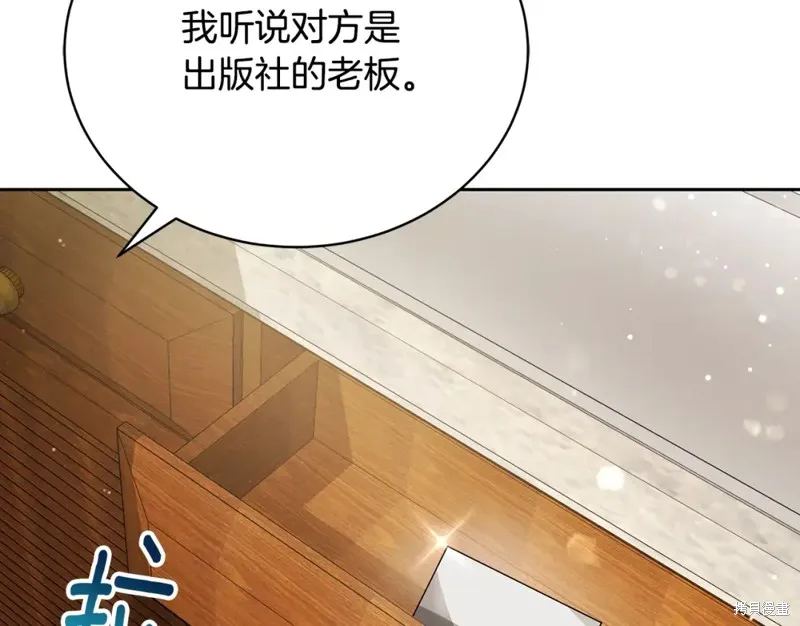 第5话 第245页