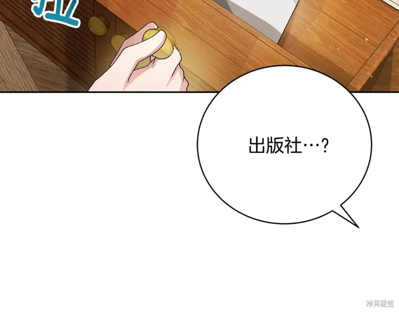 第5话 第246页