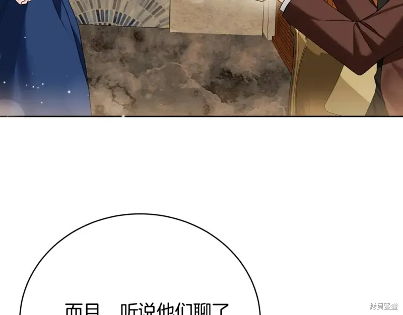 第5话 第251页