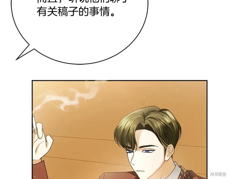 第5话 第252页