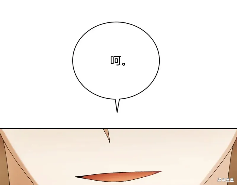 第5话 第257页