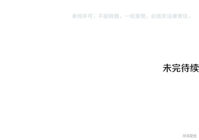 第5话 第264页