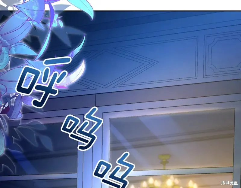 第4话 第2页