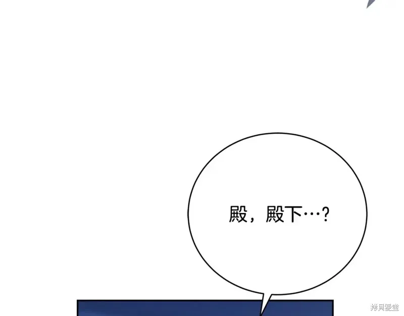 第4话 第5页
