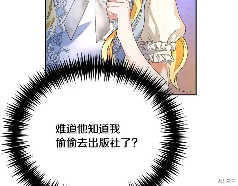 第4话 第7页