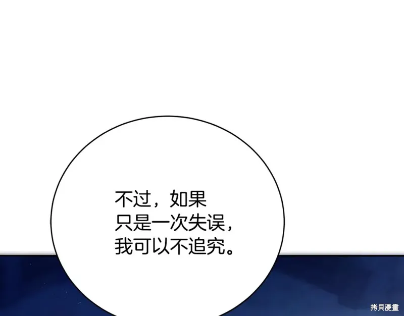 第4话 第11页