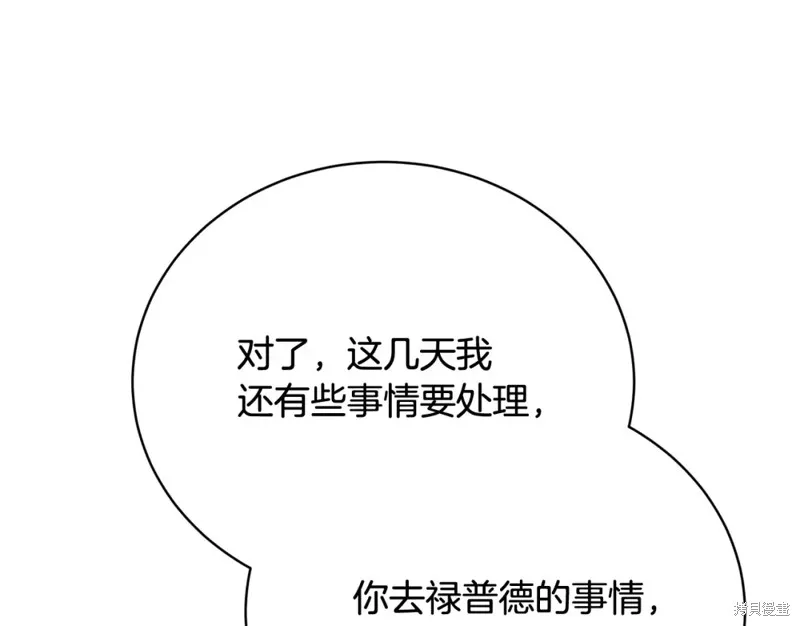 第4话 第18页