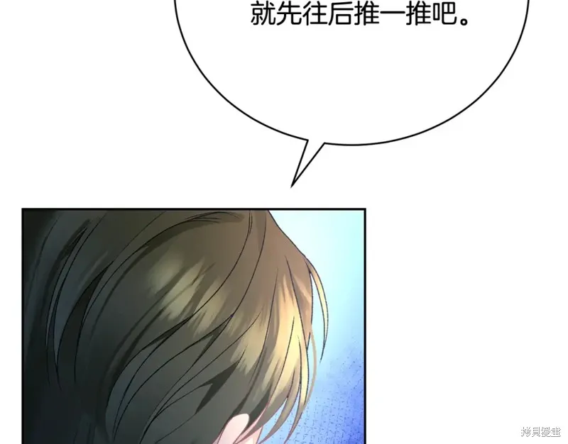 第4话 第19页