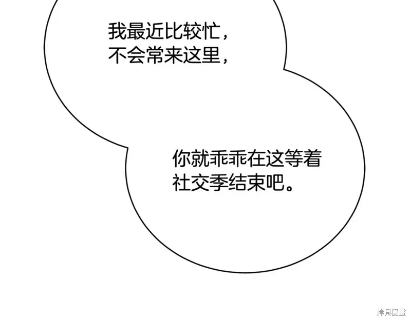 第4话 第21页