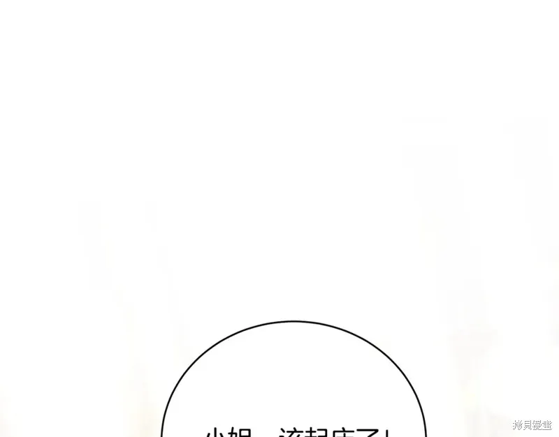 第4话 第38页