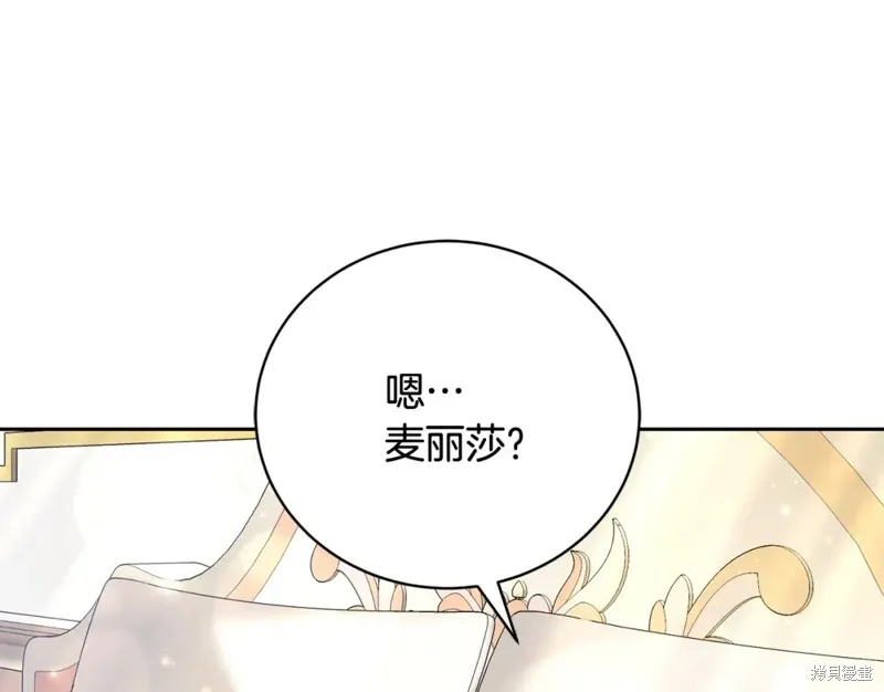 第4话 第44页