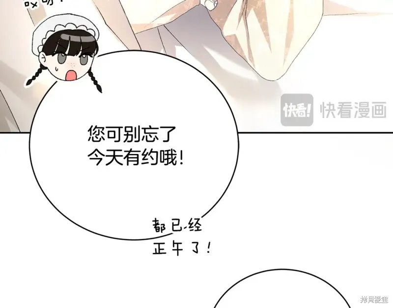第4话 第46页