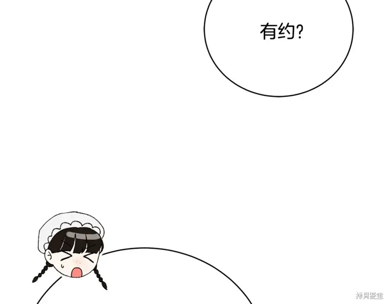 第4话 第47页