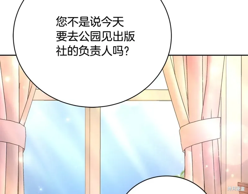 第4话 第48页
