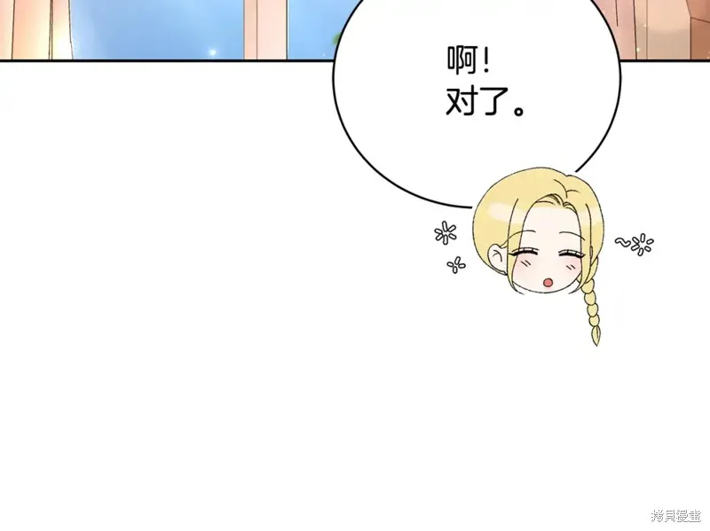 第4话 第49页