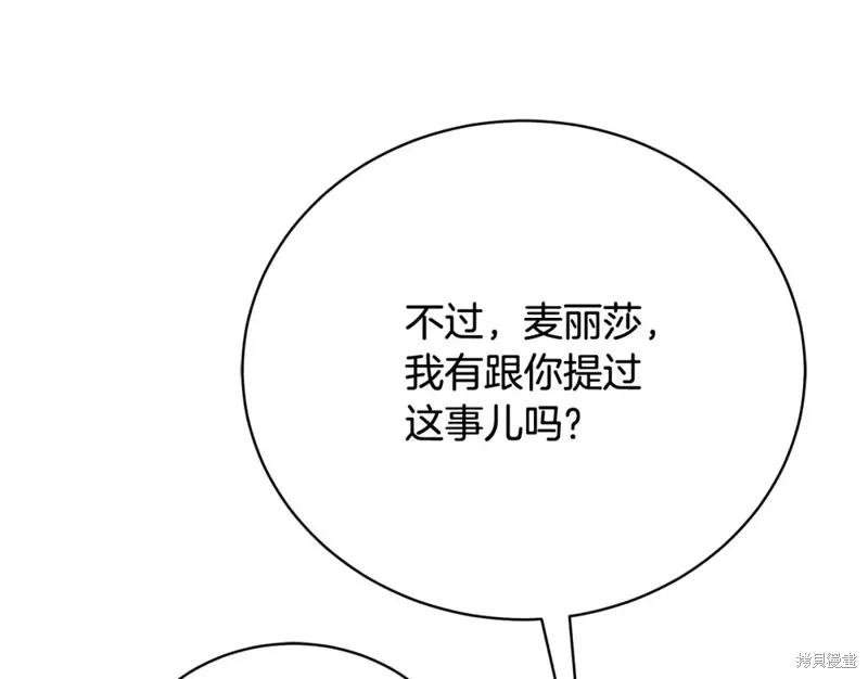第4话 第50页
