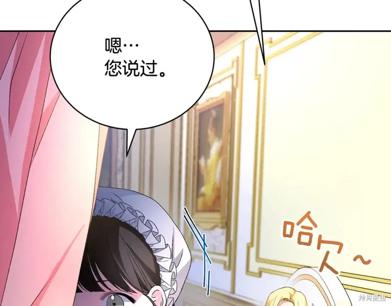 第4话 第51页