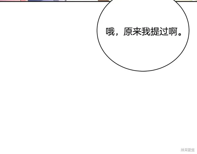 第4话 第53页