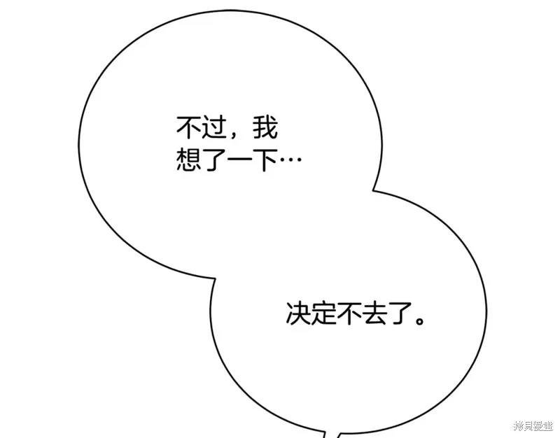 第4话 第54页