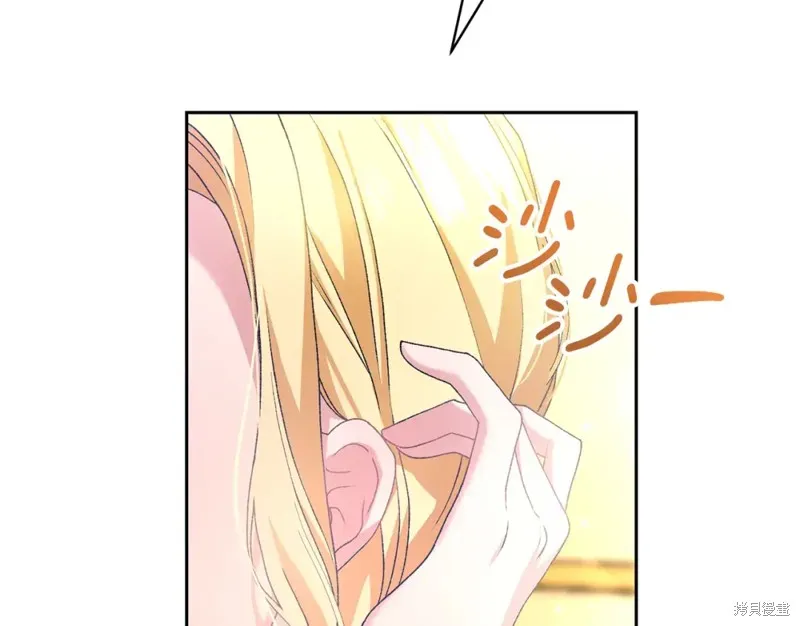 第4话 第55页
