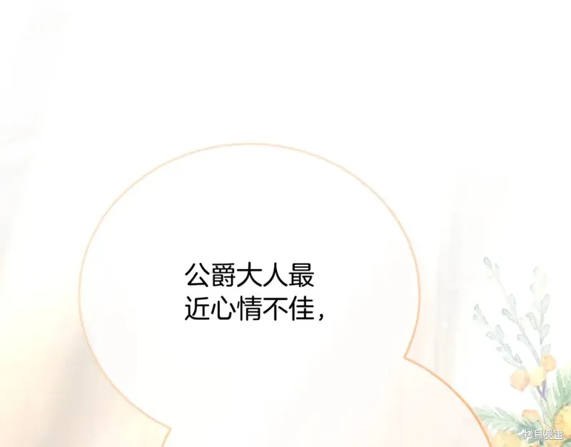 第4话 第57页