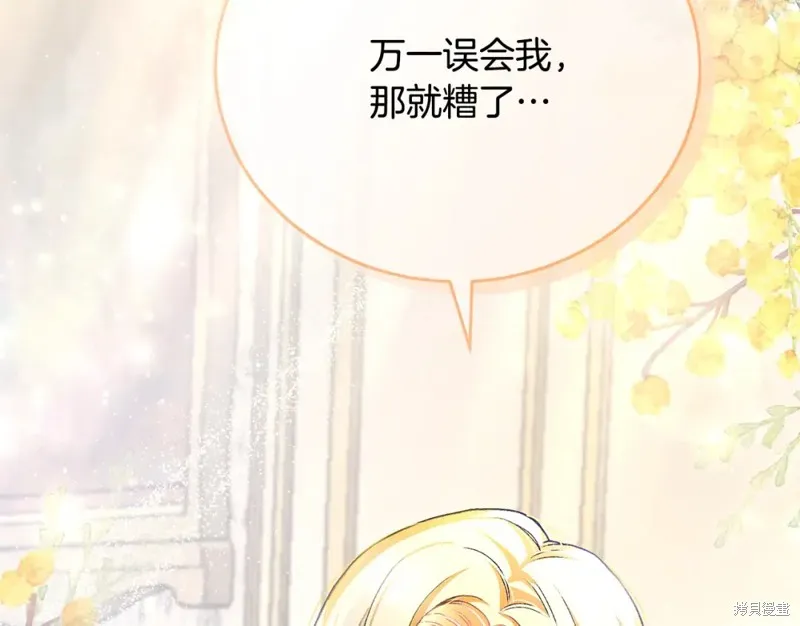 第4话 第58页