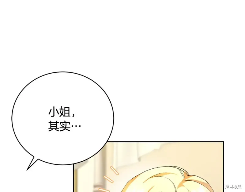 第4话 第67页