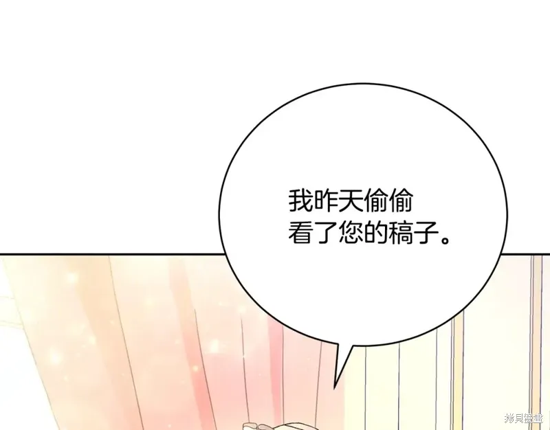 第4话 第69页