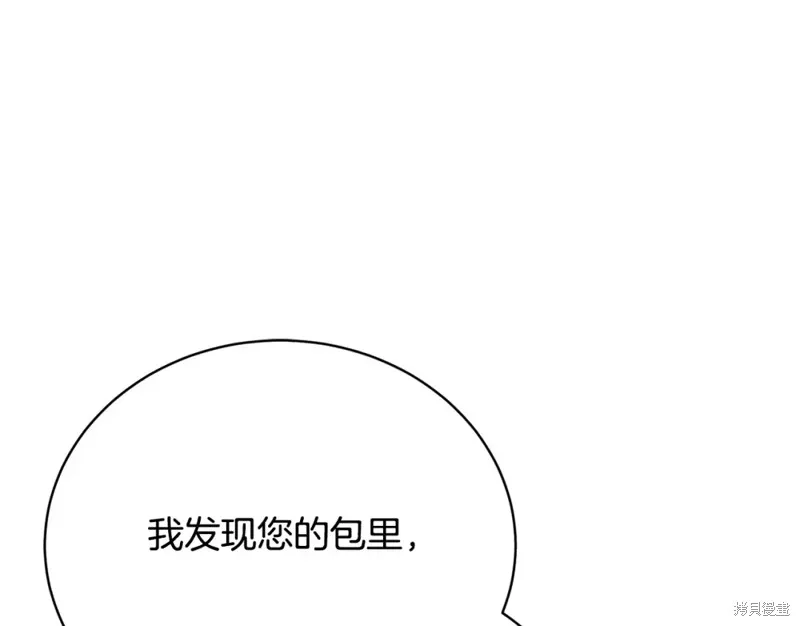 第4话 第72页