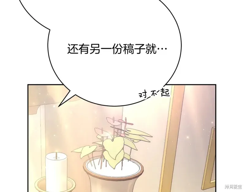第4话 第73页